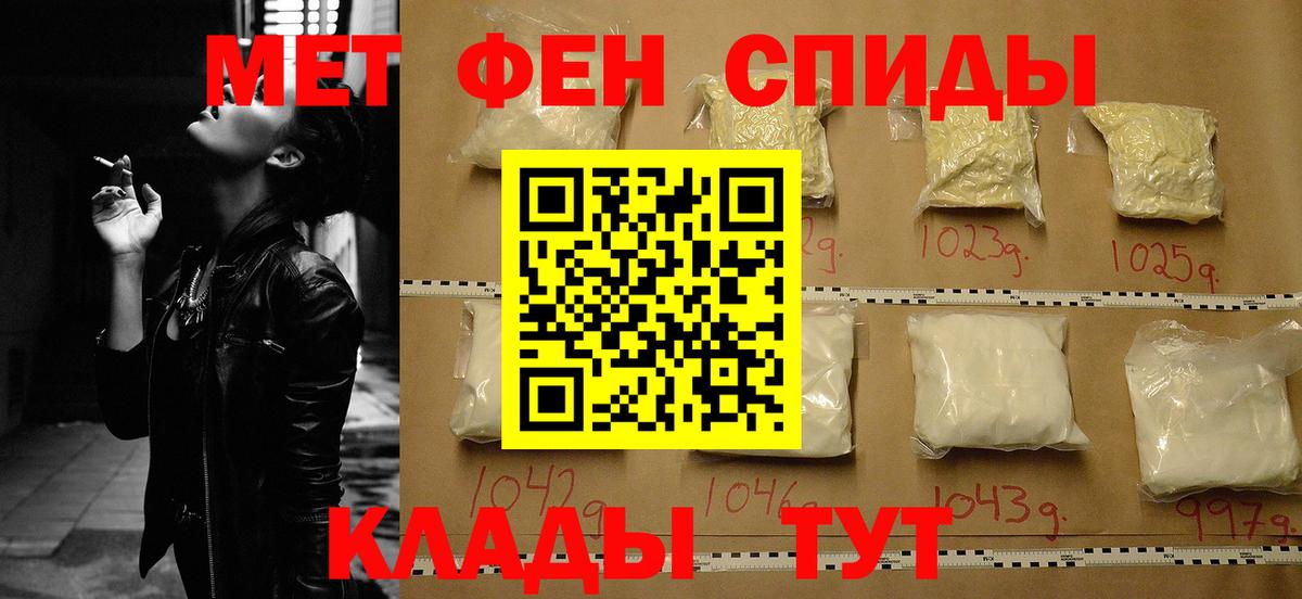 Amphetamine VHQ  АМФ  Владимир  Вход с VPN 