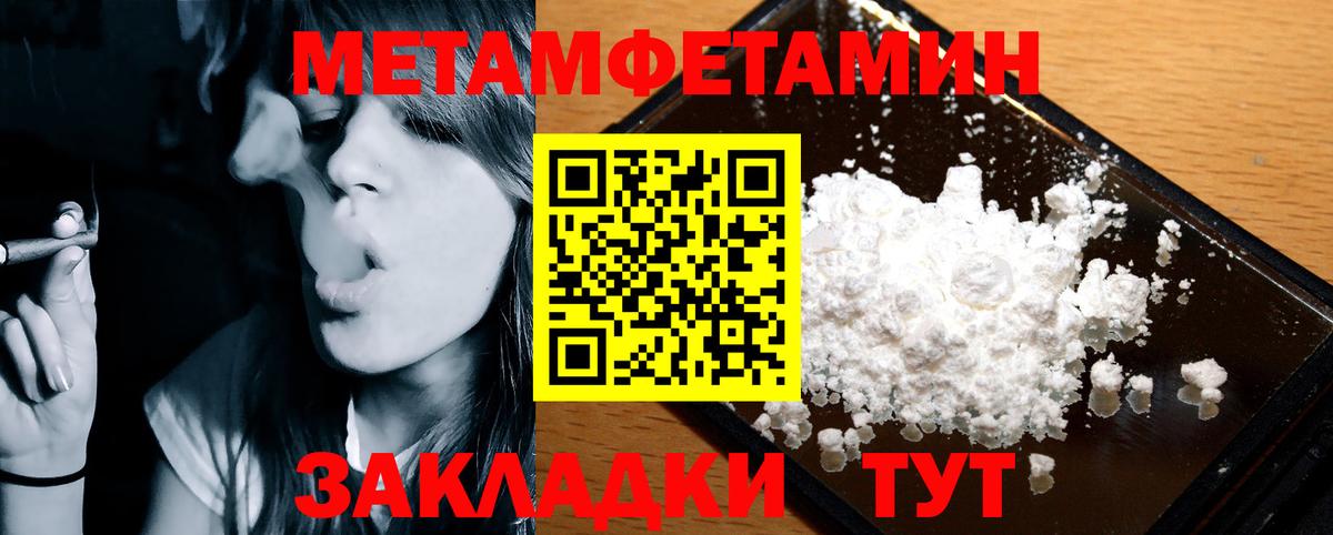 Амфетамин 98% Владимир