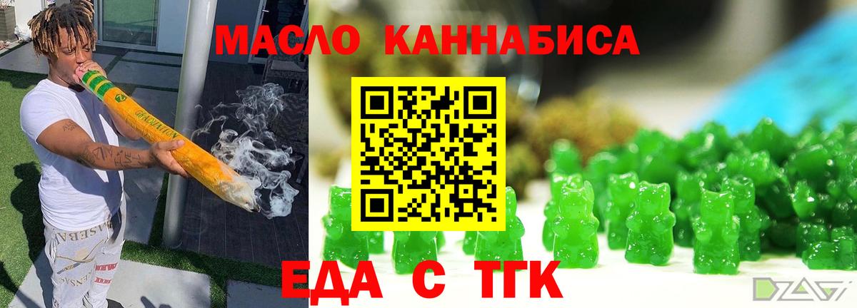 Canna-Cookies конопля  Вход с VPN  Владимир 