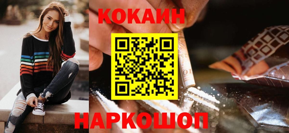 Cocaine Columbia Владимир