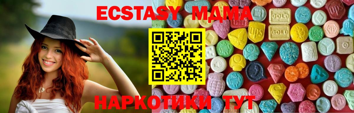 ЭКСТАЗИ XTC Владимир