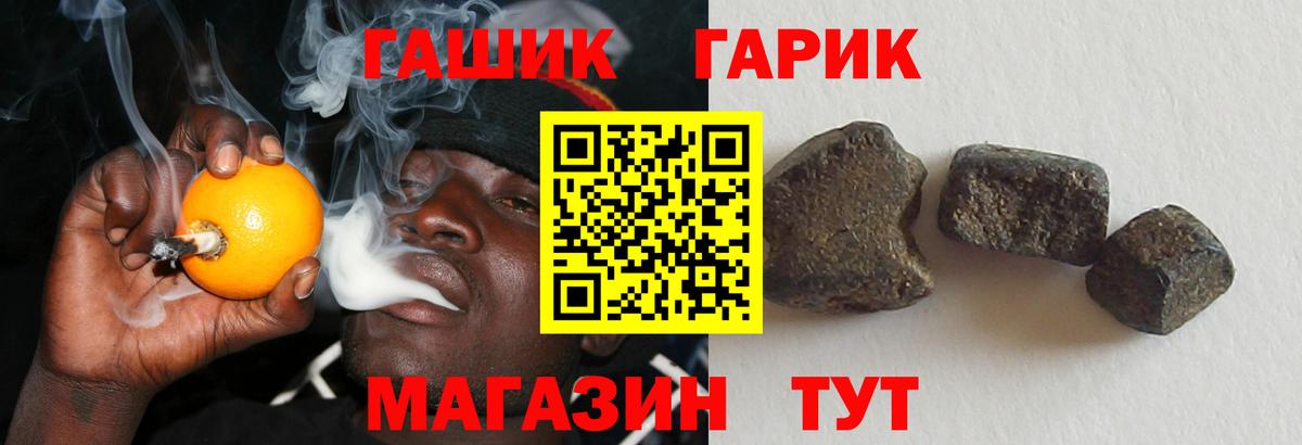Гашиш Premium  Гашиш Cannabis  Владимир  Вход с VPN 