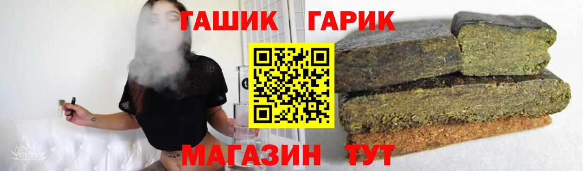 ГАШ Cannabis Владимир