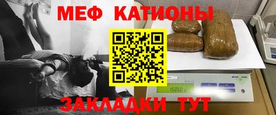 шишки Нальчик