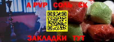 гашишное масло Наро-Фоминск