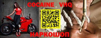 шишки Нальчик