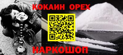 гашишное масло Наро-Фоминск