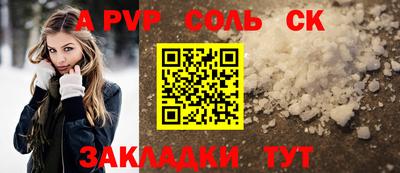 шишки Нальчик
