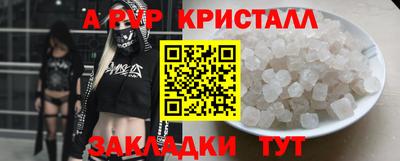 шишки Нальчик