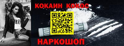 гашишное масло Наро-Фоминск