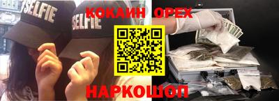 гашишное масло Наро-Фоминск