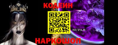 гашишное масло Наро-Фоминск