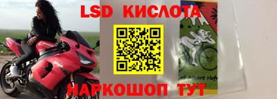шишки Нальчик
