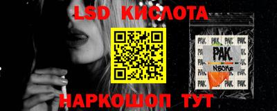 гашишное масло Наро-Фоминск
