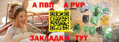 шишки Нальчик
