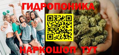 гашишное масло Наро-Фоминск
