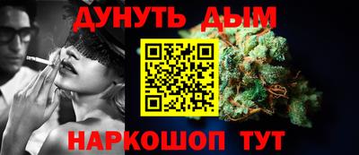 гашишное масло Наро-Фоминск