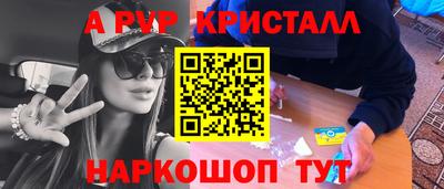 гашишное масло Наро-Фоминск