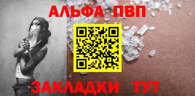 гашишное масло Наро-Фоминск