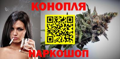 гашишное масло Наро-Фоминск