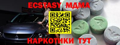 MDMA Нарткала