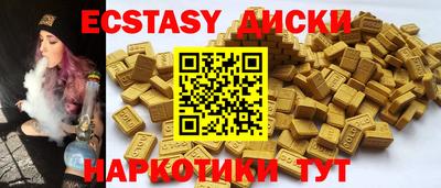 шишки Нальчик