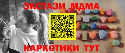 шишки Нальчик