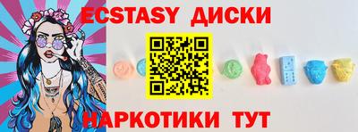 шишки Нальчик