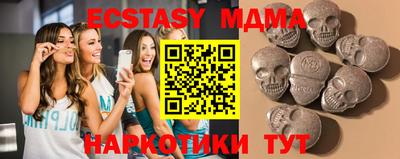 MDMA Нарткала
