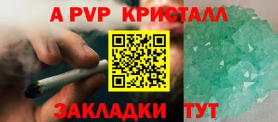гашишное масло Наро-Фоминск