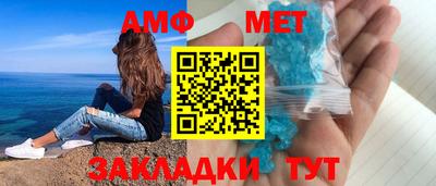 шишки Нальчик