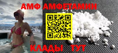 шишки Нальчик