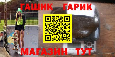 гашишное масло Наро-Фоминск