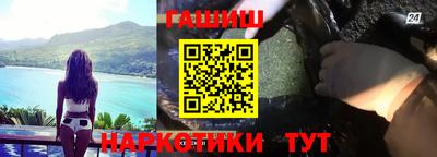 гашишное масло Наро-Фоминск