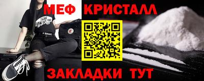 шишки Нальчик