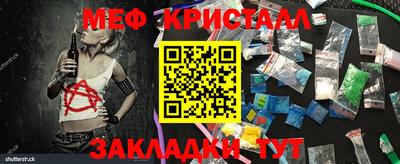 шишки Нальчик
