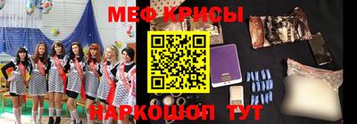 шишки Нальчик