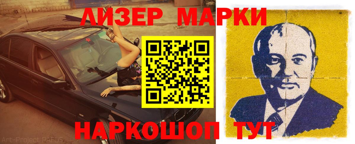 LSD-25 экстази кислота Владимир