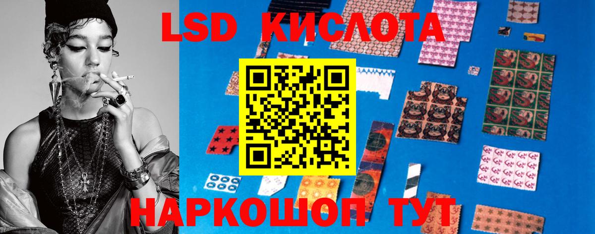 Владимир  ЛСД экстази кислота  LSD-25 экстази ecstasy  OMG tor  Вход с VPN 
