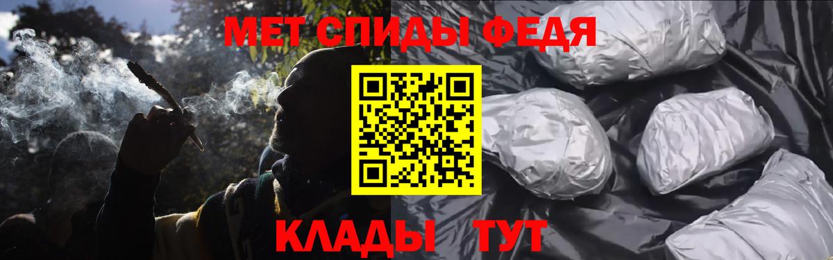 Метамфетамин винт Владимир