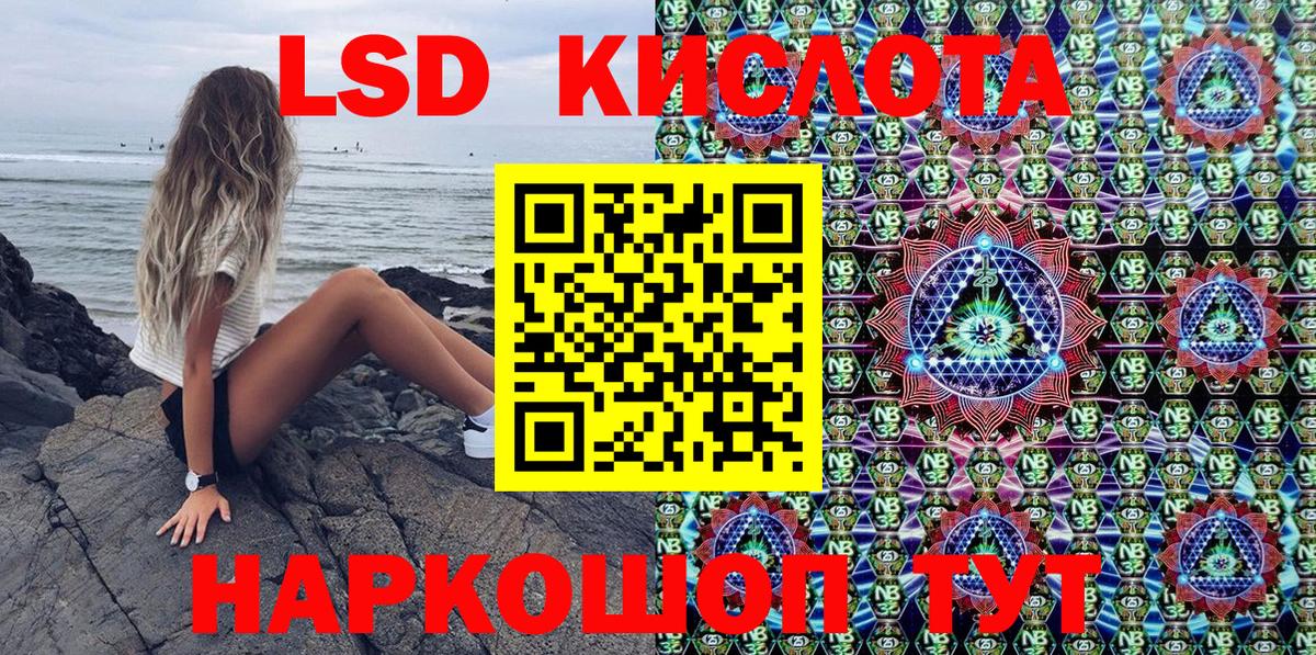 Марки NBOMe 1,8мг  Марки NBOMe  Владимир  Вход с VPN 