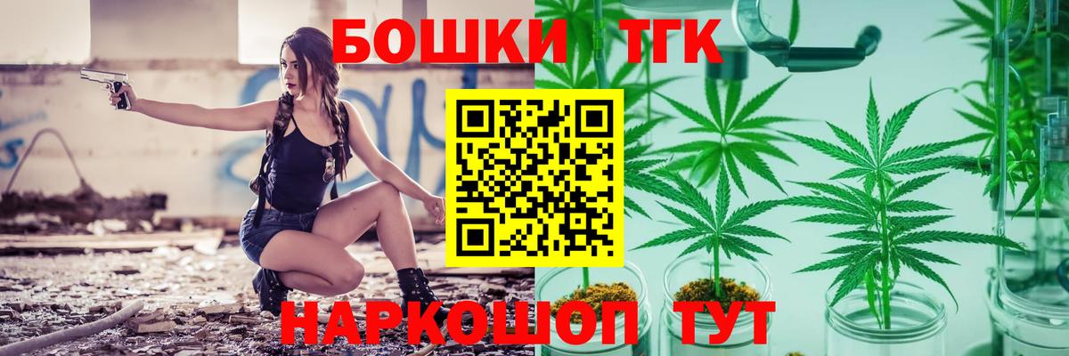 Каннабис гибрид Владимир