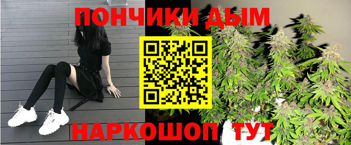 Каннабис конопля  Бошки Шишки гибрид  МАРИХУАНА план  Вход с VPN  Владимир  Каннабис MAZAR 